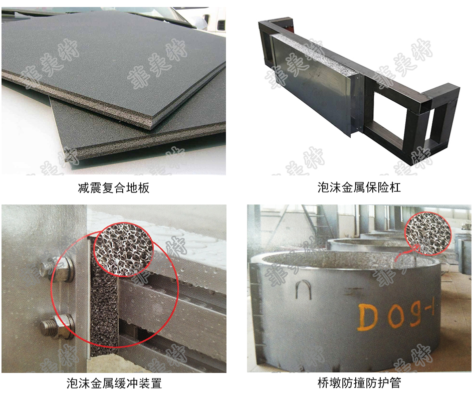 可減少不利震動、抑制、消除